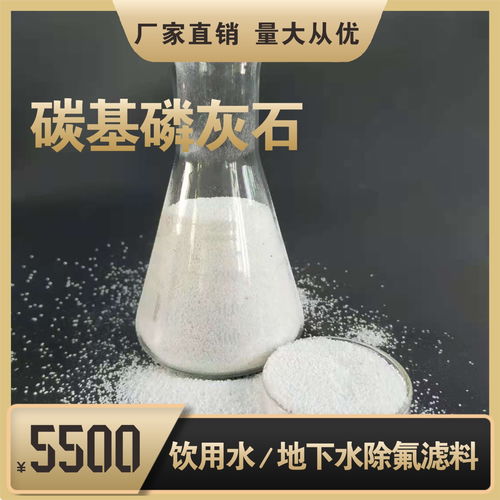 大连活性磷灰石使用效果